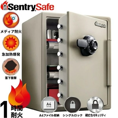 【配送/設置無料】 Sentry セントリー 耐火金庫 ビッグボルトシリーズ ダイヤル式 JF205CV 1時間耐火 メディア耐火 A4サイズ収納可 容量56.6L ダブグレー