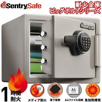 セントリー 耐火金庫 JF082ET ビッグボルトシリーズ テンキー式 保管庫 1時間耐火 メディア耐火 容量約22.8L A4サイズ収納可 ダブグレー Sentry