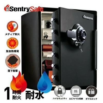 【配送・設置無料】 セントリー 耐火・耐水金庫 ダイヤル・チューブラーキー式 1時間耐火 メディア耐火 A4サイズ収納可 Sentry ビッグボルトシリーズ JFW205DG ブラック