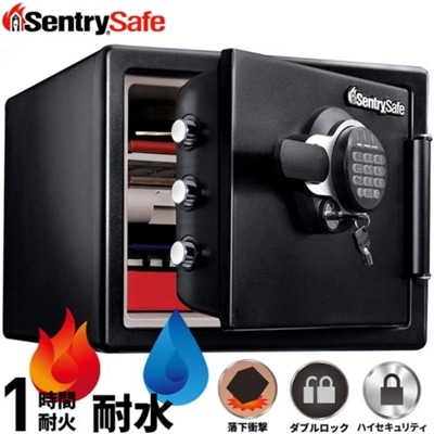 セントリー 耐火・耐水金庫 金庫 容量22.8L A4ファイル収納可能 テンキー＋チューブラーキー ビックボルトシリーズ Sentry JFW082GUL ブラック