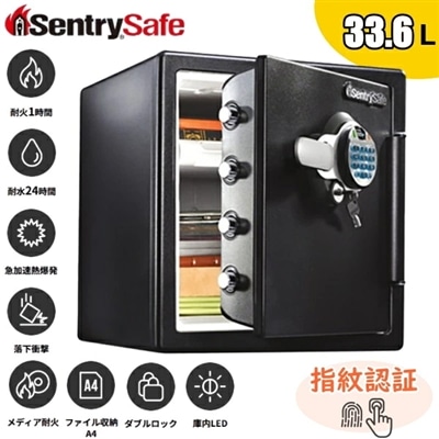 【指紋認証搭載】セントリー 金庫 耐火 耐水 鍵 指紋認証 テンキー ダブルロック 家庭用 オフィス 事務所 JFW123BTL ブラック