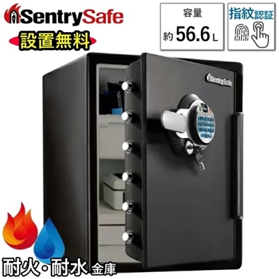 【配送/設置無料】 セントリー 耐火耐水金庫 JFW205BXL 指紋認証 テンキー チューブラーキー A4 ダブルロック  金庫 耐火 1時間 耐水 24時間 メディア耐火 Sentry ビッグボルト 指紋 耐火金庫 耐水金庫 頑丈 セントリー耐火金庫