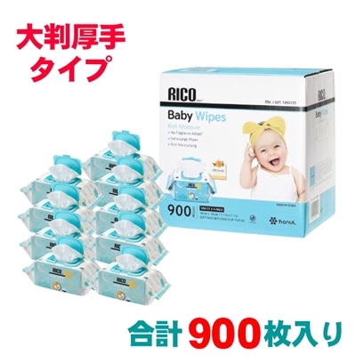 RICO 赤ちゃん用 おしりふき 大判厚手 900枚 100枚x9セット Baby Wipes 無香料 水分たっぷり フタつき 紙おむつ おむつ リコ