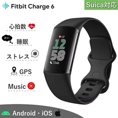 【Suica対応】Fitbit Charge 6 GA05183-AP スマートウォッチ Android iOS 電子マネー Suica 耐水 心拍数 睡眠 GPS フィットビット オブシディアン / ブラック アルミニウム 腕時計 時計 GA05183AP Google グーグル