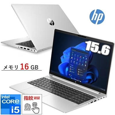 HP ProBook 450 G10 ノートパソコン Windows 11 Pro 15.6型 フルHD Core i5 メモリ 16GB SSD 256GB Wi-Fi6E webカメラ テンキー付日本語キーボード ノートPC プロブック