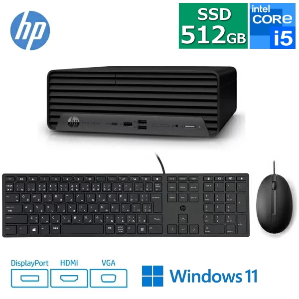 HP Pro SFF 400 G9 デスクトップパソコン 526G1AV-LQDU Windows11 Pro Core i5 メモリ 16GB SSD 512GB DVD DisplayPort HDMI VGA USBマウス USBテンキー付日本語キーボード 526G1AVLQDU デスクトップ パソコン デスクトップPC