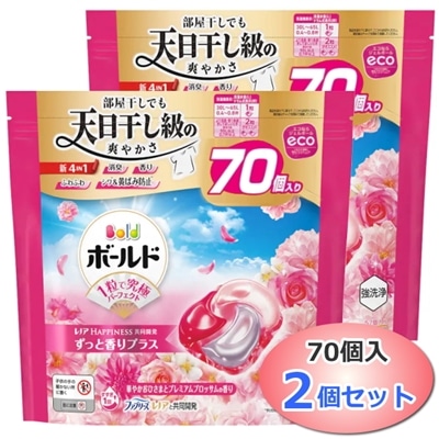 70個入×2個セット P&G ボールド ジェルボール 4D 華やかおひさまとプレミアムブロッサムの香り 140個 詰め替え 洗濯洗剤 4in1 柔軟剤入り すすぎ1回 限定処方 Bold Gel Ball ピーアンドジー