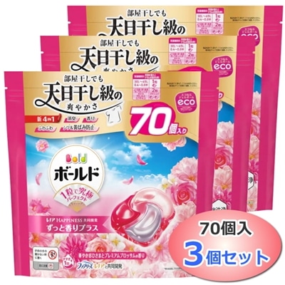 70個入×3個セット P&G ボールド ジェルボール 4D 華やかおひさまとプレミアムブロッサムの香り 210個 詰め替え  洗濯洗剤 4in1 柔軟剤入り すすぎ1回 限定処方 Bold Gel Ball ピーアンドジー