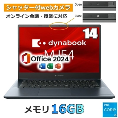 【Microsoft Officeセット】dynabook MJ54/KY Windows 11 Pro 64ビット Corei5-1240P 16GB SSD 1TB Wi-Fi 6E 高速無線LAN webカメラ 14型 フルHD 液晶 ノートパソコン ダイナブック A8M5KYFCR51A