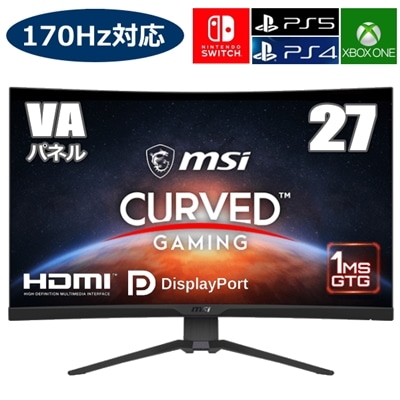 170Hz/1ms MSI 湾曲 ゲーミングモニター 27インチ WQHD 1ms リフレッシュレート 170Hz HDMI DisplayPort VESA 対応 ブルーライト軽減 イヤホン端子 モニター ディスプレイ ゲーミング液晶 エムエスアイ MAG 275CQRF-QD PS4 PS5 Switch XBOX対応 湾曲ゲーミングモニター