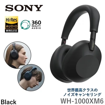 【5000円分プレゼント対象店】SONY ワイヤレス ヘッドホン WH-1000XM6 ノイズキャンセリング マイク付き Bluetooth 高音質 ヘッドフォン ワイヤレスヘッドフォン ワイヤレスヘッドホン ヘッドセット ノイキャン ワイヤレスヘッド ソニー WH-1000XM6(B) ブラック WH1000XM6