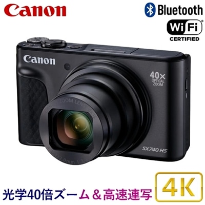 【12月25日入荷予定】Canon デジタルカメラ PowerShot IXY SX740 HS 光学40倍ズーム 高画質 手ブレ 4K動画 デジカメ Wi-Fi Bluetooth コンパクト キャノン パワーショット SX740HS SX740HSBK ブラック コンパクトデジタルカメラ カメラ Camera