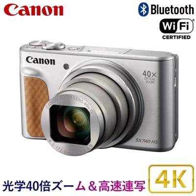 【12月25日入荷予定】Canon デジタルカメラ PowerShot IXY SX740 HS 光学40倍ズーム 高画質 手ブレ 4K動画 デジカメ Wi-Fi Bluetooth コンパクト キャノン パワーショット SX740HS SX740HSSL シルバー コンパクトデジタルカメラ カメラ Camera