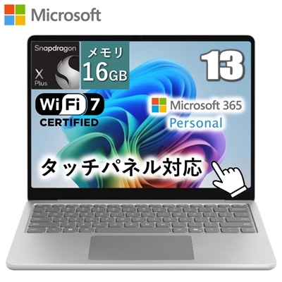 MS Office/タッチパネル対応 Microsoft Surface Laptop 13 ノートパソコン Windows11 Home Snapdragon X Plus メモリ 16GB UFS 256GB 13型 Wi-Fi7 Webカメラ Type-C DisplayPort マイクロソフト サーフェイス EP2-36993 EP236993 新品 モバイルノートPC
