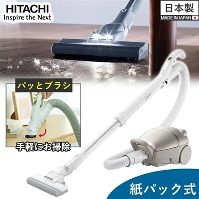 日立 かるパック 掃除機 CV-KP300M 紙パック式 クリーナー 自走式 キャニスター CV-KP300M(N) ライトゴールド 紙パック クリーナー 軽量 紙パッククリーナー 紙パック式クリーナー 紙パック式掃除機 CVKP300M CVKP300M(N) HITACHI