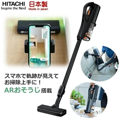 日本製/自走式 日立 パワーブーストサイクロン スティッククリーナー スタンド付き ARおそうじ スマホ コードレスクリーナー 掃除機 サテンブラック PV-BH900SM(K) PV-BH900SM PVBH900SM PV-BH900SM-K