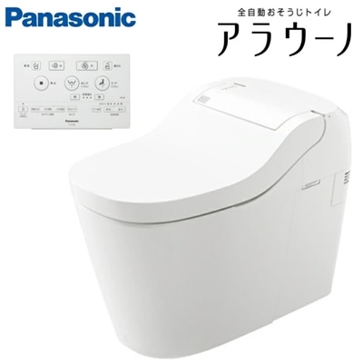 パナソニック トイレ アラウーノS160 XCHXS61F 床排水 標準タイプ 配管セット ホワイト タンクレストイレ 全自動おそうじトイレ アラウーノ タイプ１ Panasonic CH160F
