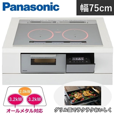 Panasonic Aシリーズ 3口 幅75cm IH IHクッキングヒーター 左右オールメタル対応 鉄対応 ステンレス対応 ビルトインタイプ パナソニック シルバー KZ-A1V7S KZA1V7S