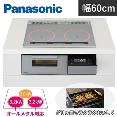 Panasonic Aシリーズ 3口 幅60cm IH IHクッキングヒーター 左右オールメタル対応 鉄対応 ステンレス対応 ビルトインタイプ パナソニック シルバー KZ-A1V6S KZA1V6S