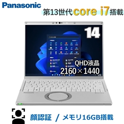 顔認証搭載 Panasonic Let's note ノートパソコン 本体 Win11Pro 14型 QHD Core i7 メモリ 16GB SSD 512GB 無線LAN Webカメラ CF-FV4B20AS パナソニック レッツノート CFFV4B20AS ノートPC 軽量 コンパクト モバイルPC CF-FV4 Let'sNote