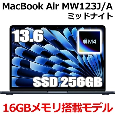 MacBook 16GBメモリ アップル Apple MacBook Air M4 MW123J/A 13型 13.6インチ M4チップ SSD 256GB メモリ16GB 10コア ミッドナイト MW123JA Liquid Retina ディスプレイ 新品 未開封 1年保証