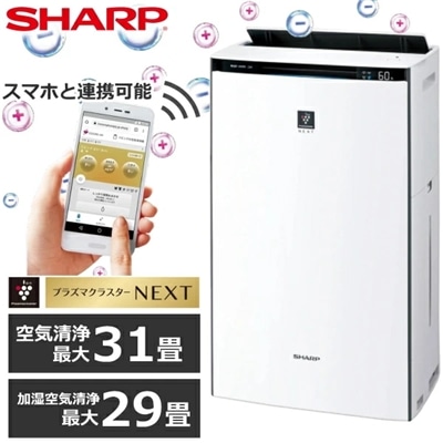 シャープ 加湿空気清浄機 プラズマクラスター ～31畳 タンク容量 3.2L 空気清浄機 加湿器 除菌 花粉 花粉対策 消臭 スマホ対応 SHARP KI-TX70-W KI-TX70 KITX70 プラズマクラスターNEXT