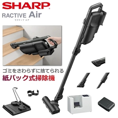 シャープ RACTIVE Air 掃除機 EC-KR3 ハンディ スティック ブラック系 紙パック式掃除機 コードレス掃除機 ハンディクリーナー コードレス クリーナー 軽量 SHARP EC-KR3-B ECKR3 ECKR3B  紙パッククリーナ 紙パック式 紙パック式クリーナー