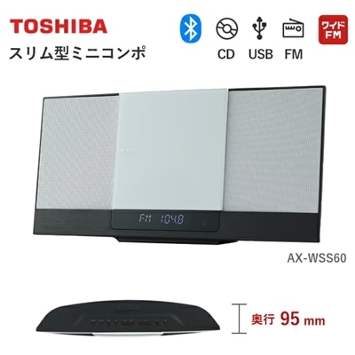 東芝 AUREX ミニコンポ AX-WSS60 CD MP3 Bluetooth USB 再生 録音 リモコン 付 TOSHIBA オーレックス ミニ コンポ 小型 コンパクト FM ラジオ AX-WSS60(W) ホワイト AXWSS60 AXWSS60W サウンドシステム スリム