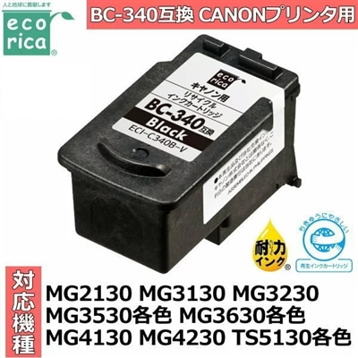 エコリカ インクカートリッジ ブラック BC-340互換 互換性インク インクカートリッジ BC-340対応 インク ecorika BC-340 ECI-C340B-V ECIC340BV 黒 互換インク