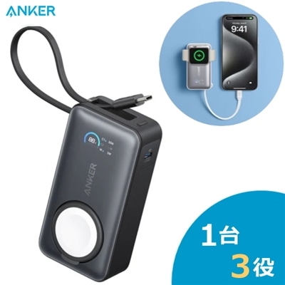 【1台3役】Anker MagGo Power Bank For Apple Watch 10000mAh 35W出力 一体型 ブラック 充電器 Type-C AppleWatch iPhone アンカー アップルウォッチ 急速充電 軽量 コンパクト モバイルバッテリー マグゴー A1657N11 Mag Go USB-C