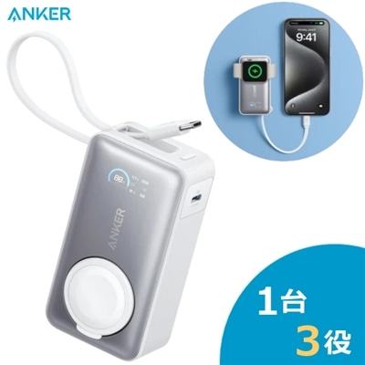 【1台3役】Anker MagGo Power Bank For Apple Watch 10000mAh 35W 出力 一体型 ホワイト 充電器 Type-C AppleWatch iPhone アンカー アップルウォッチ 急速充電 軽量 コンパクト モバイルバッテリー マグゴー A1657N21 Mag Go USB-C