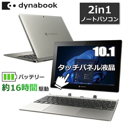 2in1 タッチパネル対応 dynabook ノートパソコン Windows 11 Pro 10.1型 WXGA Intel Pentium Silver N5030 メモリ 8GB 128GB Wi-Fi Webカメラ ダイナブック K60/FW A6K1FWT8111A 新品 本体 モバイルノート 2in1ノートPC