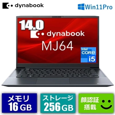 dynabook MJ64/KY Windows 11 Pro 64ビット Core i5 16GB SSD 256GB Wi