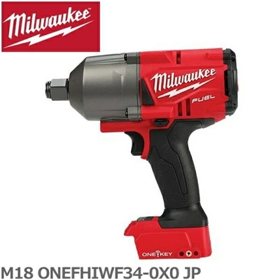ミルウォーキー M18 ONEFHIWF34-0X0 JP M18 FUEL 3/4インチ 1626Nm インパクトレンチ 電動工具 工具 コードレスレンチ レンチ 電動 Milwaukee