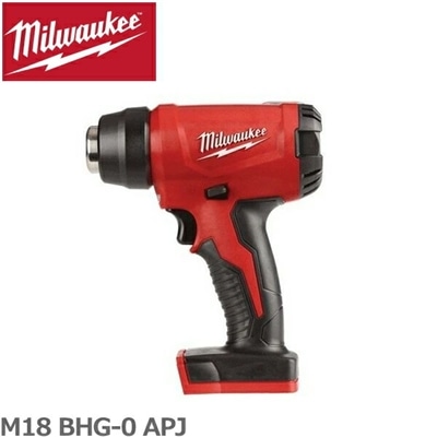 ミルウォーキー M18 BHG-0 APJ M18 ヒートガン 電動工具 工具 コードレスヒートガン Milwaukee
