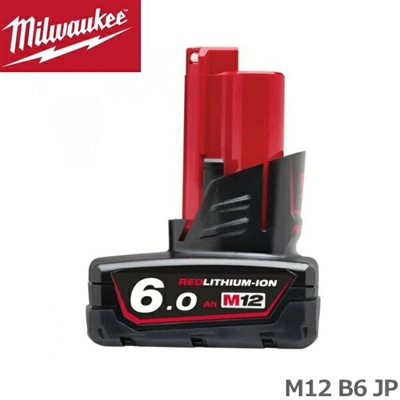 ミルウォーキー M12 B6 JP 6.0Ahバッテリー Milwaukee 工具 充電パック バッテリー 単品 純正