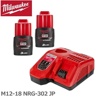 ミルウォーキー M12 (2) 3.0Ah FCスタートキット M12-18 NRG-302 JP バッテリー2個 充電器 Milwaukee M12-M18FC JP M12 B3 JP x 2個 電動工具用バッテリー 3.0Ahバッテリー セット