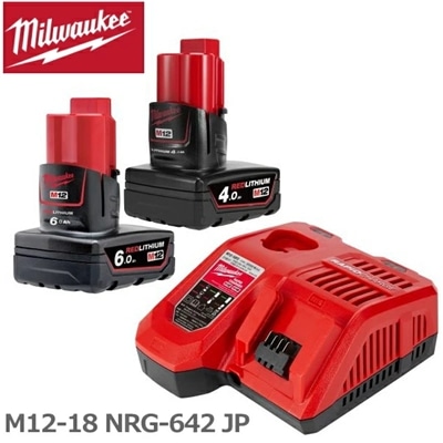 ミルウォーキー M12 4.0Ah & 6.0Ah FC スタートキット M12-18 NRG-642 JP バッテリー2個 充電器 Milwaukee M12-M18FC JP M12 B4 JP M12 B6 JP 電動工具用バッテリー 6.0Ahバッテリー 4.0Ahバッテリー セット