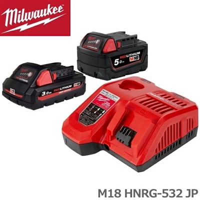 ミルウォーキー M18 HO3.0Ah & 5.0Ah スタートキット M18 HNRG-532 JP Milwaukee M12-M18充電器 M12-18FC JP 3.0AH パワーブーストバッテリー M18 HB3 JP 5.0Ahバッテリー M18 B5 JP 充電器 バッテリー セット