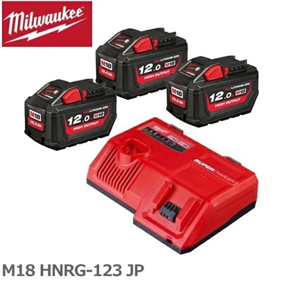 ミルウォーキー M18 (3) HO12.0Ah スタートキット HNRG-123 JP Milwaukee M12-M18スーパーチャージャー M18 HO12.0Ahバッテリー x 3個 M12-18SC JP M18 HB12 JP パワーブーストバッテリー セット