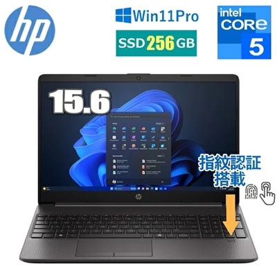 HP 250R G9 Notebook PC Windows 11 Pro 15.6型 PC Core5-120U 8GB SSD 256GB 指紋センサー  フルHD Webカメラ カメラ ノートパソコン C52NQAT#ABJ 新品