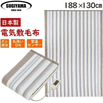 日本製 電気掛敷兼用毛布 ダニ退治 丸洗いOK お手入れ簡単 188×130cm 寒い夜もぐっすり 電気敷毛布 電気毛布 冬家電 NA-013K 椙山紡織 NA-013 NA013K