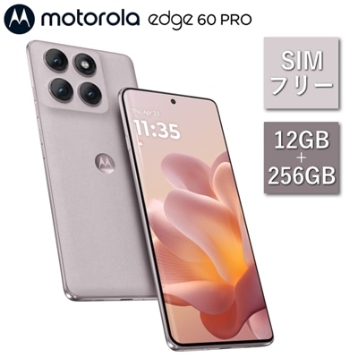 SIMフリー/5G対応 モトローラ moto edge 60 pro PB7U0003JP スマートフォン Android メモリ 12GB 内部ストレージ 256GB 指紋認証 顔認証 防水 防塵 IP68 IP69 スマホ 携帯 アンドロイド motorola カルサイトホワイト