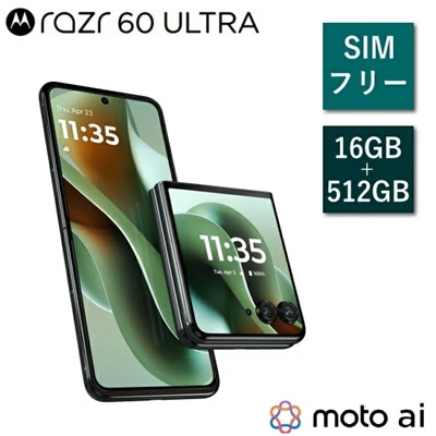 【12/12発売・予約受付中】【正規取扱店】motorola razr 60 ultra PB8U0001JP SIMフリー スマートフォン Android メモリ 16GB ストレージ 512GB 5G 指紋認証 顔認証 防水 IP48 スマホ 携帯 アンドロイド スカラベグリーン SIMフリースマホ moto 本体 モトローラー モトローラ