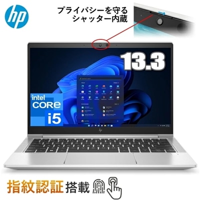 HP EliteBook 630 G10 ノートパソコン 13.3インチ Windows11 Pro Core i5 メモリ 8GB 256GB SSD M.2 PCIe NVMe 有線LAN Bluetooth Wi-Fi 6E プライバシーシャッター付きWebカメラ 防滴機能付日本語キーボード B10ZZPT#ABJ ノートPC 新品