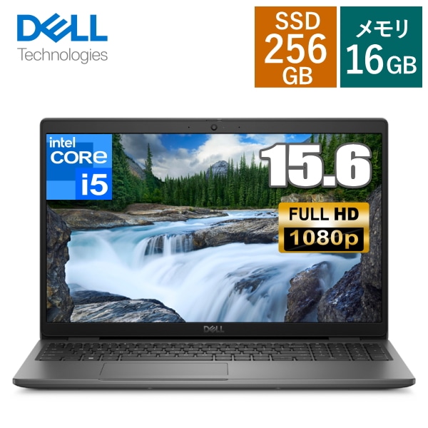 【法人限定(個人購入不可)】Dell Latitude 3550 ノートパソコン NBLA138-003N1 Windows 11 Pro Core i5 メモリ 8GB SSD 256GB 15.6型 フルHD Wi-Fi6 Webカメラ テンキー付日本語キーボード デル NBLA138003N1 ノートPC 新品 本体
