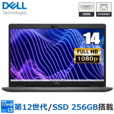 【法人限定(個人購入不可)】Dell Latitude 3440 ノートパソコン Windows 11 Pro Core i3 メモリ 8GB SSD 256GB 14型 フルHD Wi-Fi6E プライバシーシャッター付Webカメラ 日本語キーボード デル NBLA130-022N1 ノートPC 本体 新品