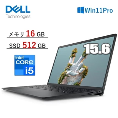 【法人限定(個人購入不可)】Dell ノートパソコン 15.6型 Inspiron 3520 NBIN001-003N1 Windows 11 Pro Core i5 メモリ 16GB SSD 512GB フルHD Wi-Fi5 Webカメラ 日本語キーボード デル NBIN001003N1 ノートPC 本体 カーボン ブラック