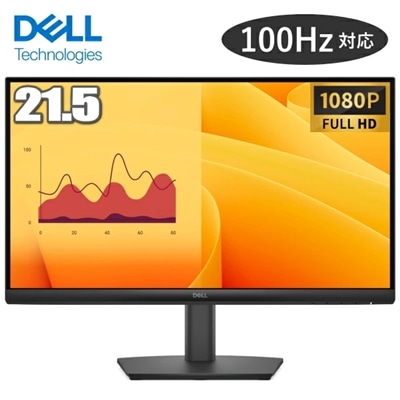 Dell Pro 22モニター 液晶モニター E2225HM 21.5型 フルHD リフレッシュレート 100Hz VESA 対応 HDMI DisplayPort VGA モニター 液晶 液晶モニター 液晶ディスプレイ デル 21.5インチ パソコンモニター 新品