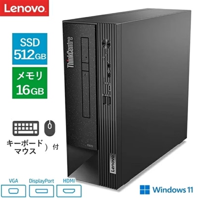 Lenovo ThinkCentre Neo 50s Small Gen 4 デスクトップパソコン 12JES2W900 Windows11 Pro Core i5 メモリ 16GB SSD 512GB VGA DisplayPort HDMI Ultra Slim DVDスーパーマルチ キーボード 光学マウス 付属 デスクトップPC 新品 本体 レノボ